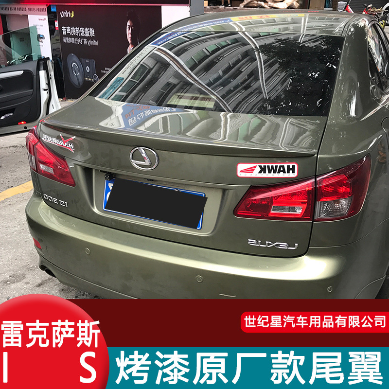 Подходит для Lingzhi IS250 модификация автомобиля специальный без сверления 05-12