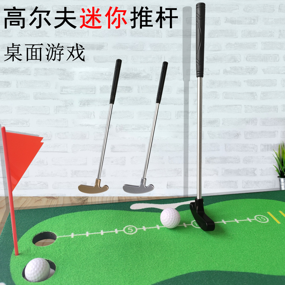 Cross-border wholesale golf club stainless steel golf mini putter desktop training game club body full metal