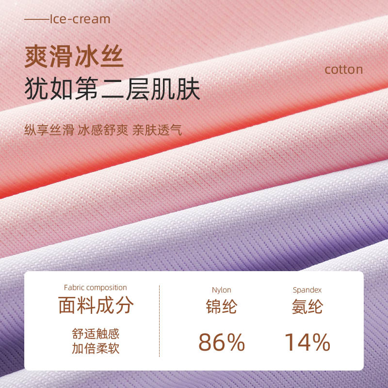 Ice Silk Safety Shorts Anti-Exposure Seamless Mid-Waist Pure Cotton Antibacterial Crotch Anti-Pinch Women's Three-Point Boxer Shorts Leggings