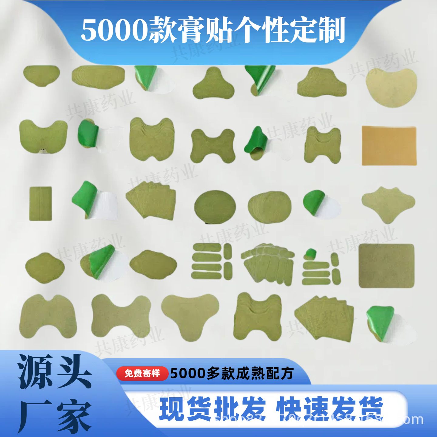 Моксибустионный патч, полынный патч, патч для суставов, оптовая продажа полынного патча для ног, патч для живота, колена, поясничного отдела, плеча и шеи