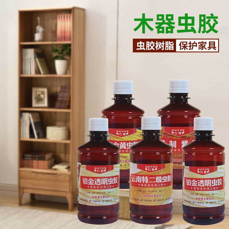 Импортированная жидкость для краски шеллака из Индии, жидкость шеллака, платиновая золотая жидкость шеллака, бытовая защита от насекомых и влаги, жидкость для краски шеллака