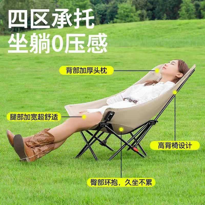 Outdoor Folding Chair Height Adjustable Moon Chair Camping Chair Portable Bench Fishing Beach Recliner picnic chair