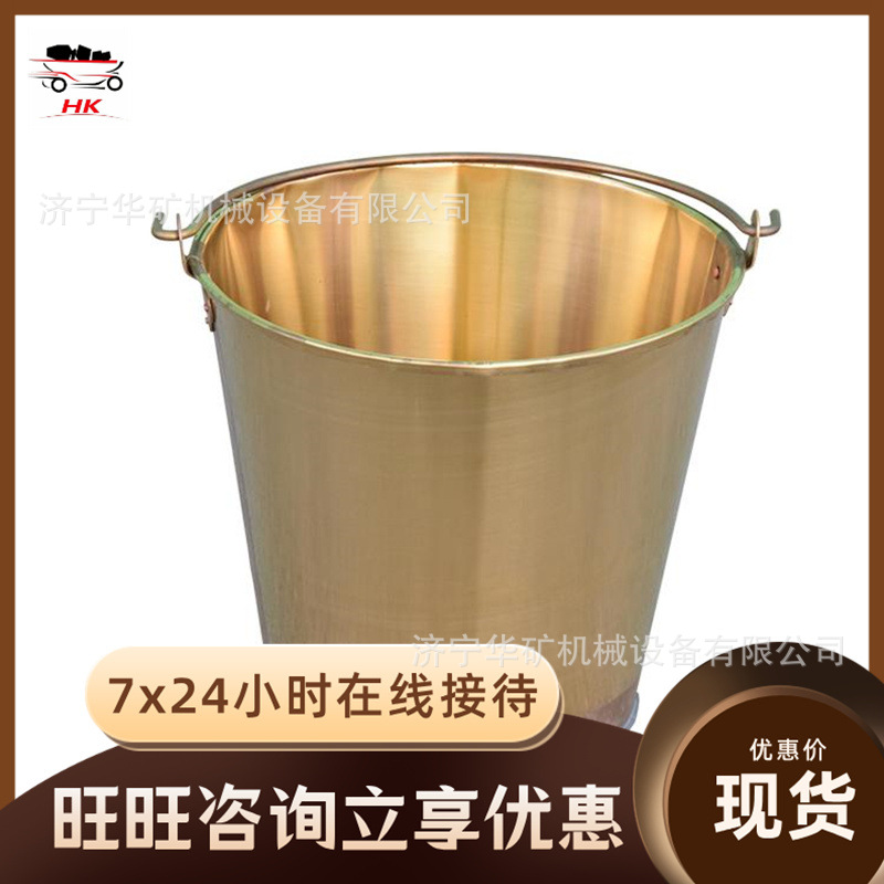 Aluminum Explosion-Proof Bucket Friction-Resistant Bucket Aluminum Explosion-Proof Bucket Abrasion Resistant Reliable Mining Aluminum Explosion-Proof Bucket