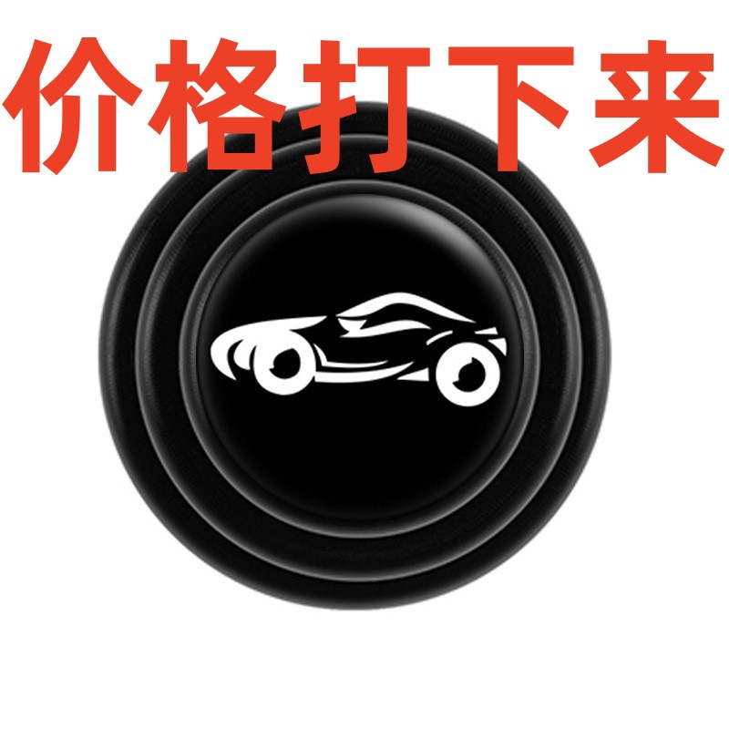 Амортизирующая прокладка для дверей автомобиля, самоклеящаяся, звукоизолирующая лента