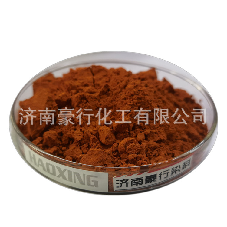 В наличии кислотный краситель кислотный желтый кислотное мыло желтый кислотный золотой желтый г