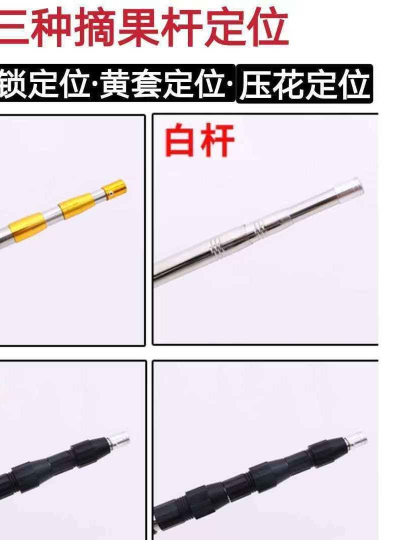Stainless Steel Telescopic Net Copying Pole, Super-Hard Telescopic Pole, Positionable High-Altitude Fruit Picking Pole, Fishing Multi-Function Net Copying Pole