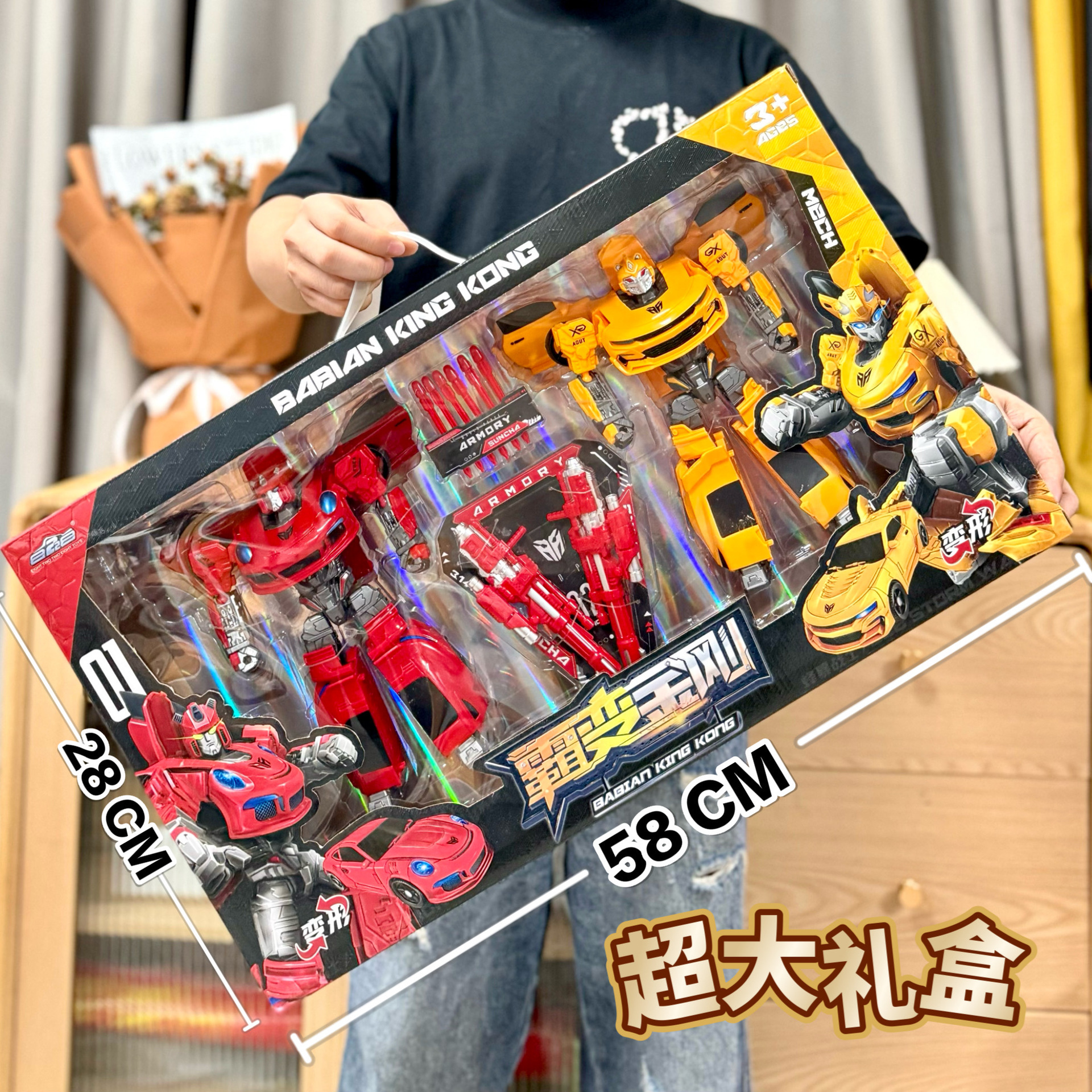 Deformation Toy Robot Car King Kong Children's Toy Wasp Robot Deformation Car Boy Model Toy