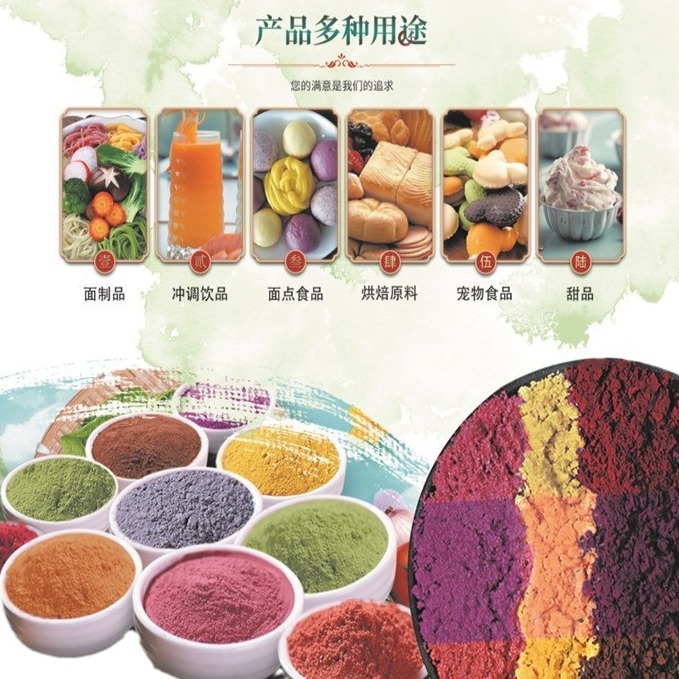 Dehydrated potato powder potato whole powder potato whole powder raw bulk wholesale 500g 100 mesh
