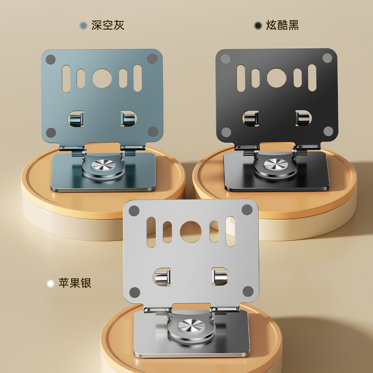 Tablet PC Stand Desktop 360 Rotating Metal Folding Portable Suitable for Apple iPad Heat Dissipation Game Stand