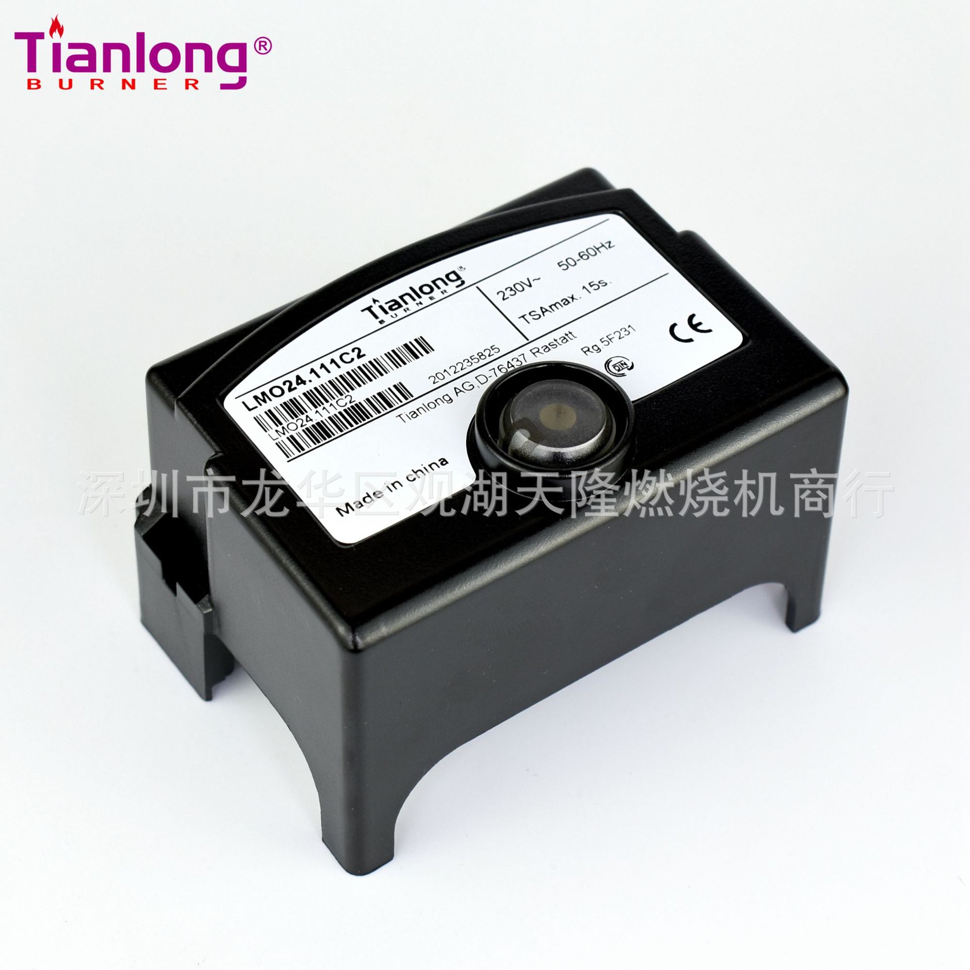 Tianlong Tianlong Brand LMO24.111C2 Fuel Burner Program Controller Universal Siemens LOA24