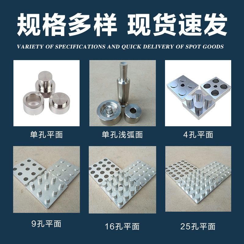 Traditional Chinese Medicine Tablet Press Small Household Panax Notoginseng Powder Manual Hand-Cranked Handmade Pharmaceutical Molding Mold Tablet Press