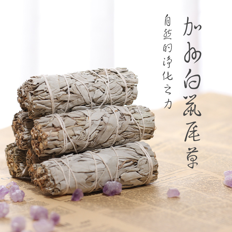 Imported California White Sage Aromatherapy Bale Natural Cedar Stick San Sandalwood Blue Sage Purified Incense