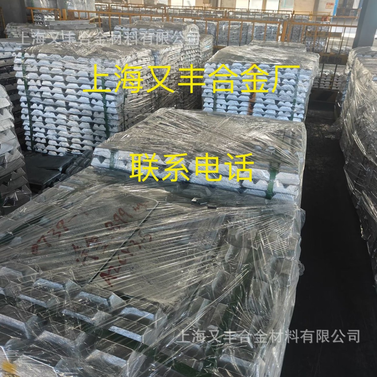 Aluminum Chromium, Aluminum Beryllium, Aluminum Nickel, Aluminum Iron Alloy Manufacturers Improve Plasticity and Improve Performance Shanghai Youfeng