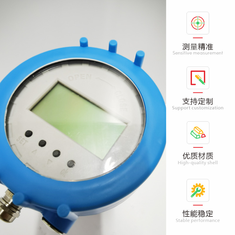 Jiangsu Guoda ultrasonic level gauge water level gauge level gauge integrated split sensor explosion-proof anti-corrosion intelligence