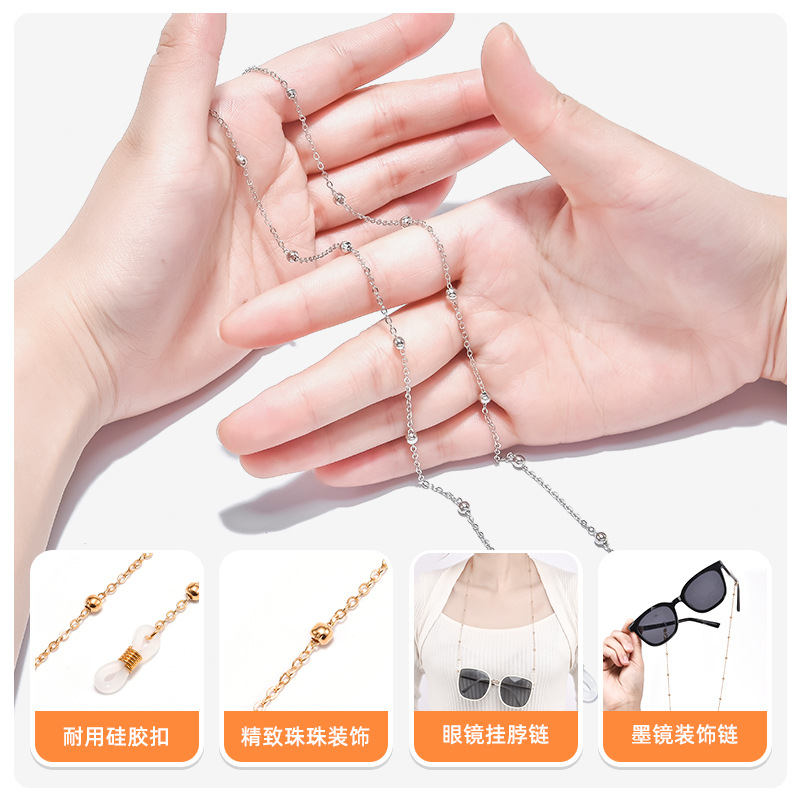 Clip Bead Chain Glasses Chain Women's Halter Popular Eye Chain Retro Simple Non-Slip Lanyard Presbyopic Sunglasses Chain