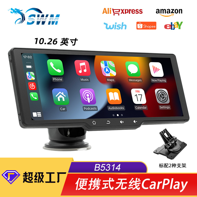 10.26-дюймовый HD экран портативный беспроводной Carplay видеорегистратор автомобильный Bluetooth MP5 плеер