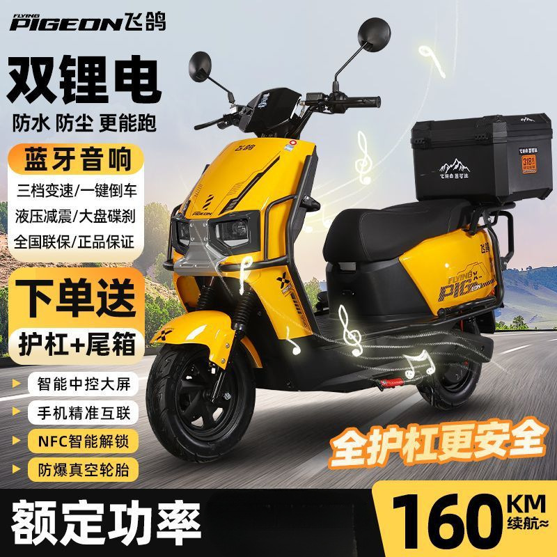 Долговечный электрический двухколесный мотоцикл, мощный, с двойным аккумулятором