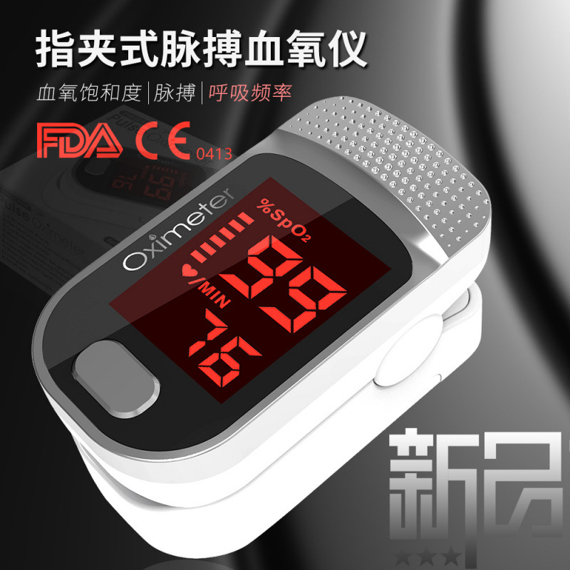 CE FDA оксиметр с зажимом для пальца, монитор сердечного ритма и дыхательной активности