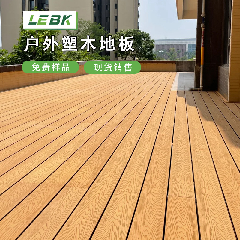 Наружное пластиковое деревянное покрытие, маленькая терраса, самоукладывающееся, антикоррозийное
