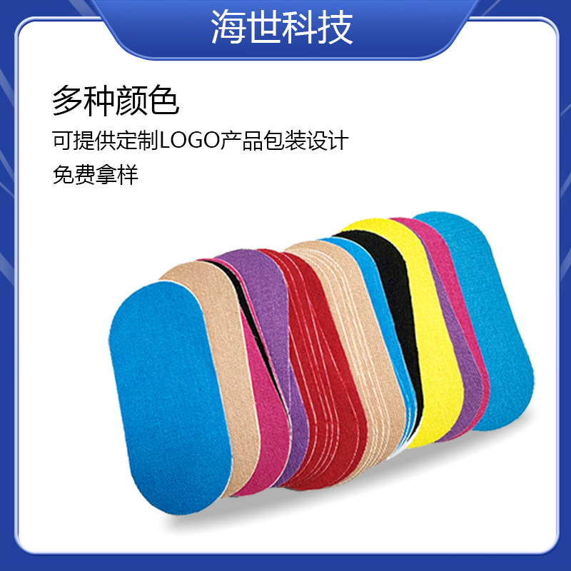 Closed Mouth Patch for Kidsren and Adults to Prevent Mouth Opening and Snoring, Correct Lip Closure Patch to Prevent Mouth Breathing and Stop Snoring Patch