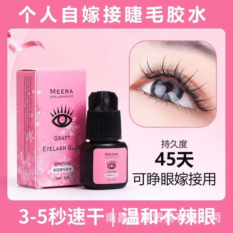 Клей для наращивания ресниц без запаха, долговечный, оптовая продажа