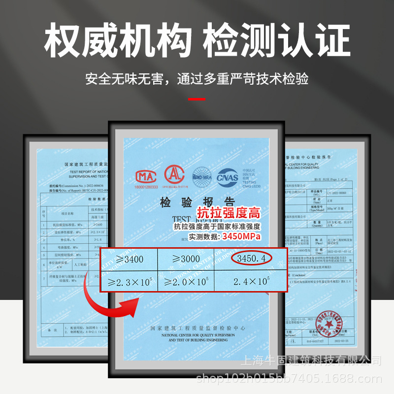 300g Carbon Fiber Cloth Reinforcement Material School Factory Building Reinforcement Concrete Floor Crack Repair Carbon Fiber