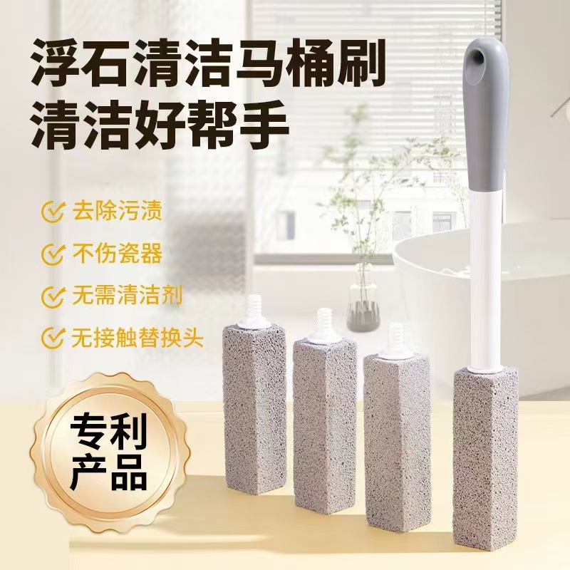 Камень для чистки туалетов желтой окраски для удаления известкового налета