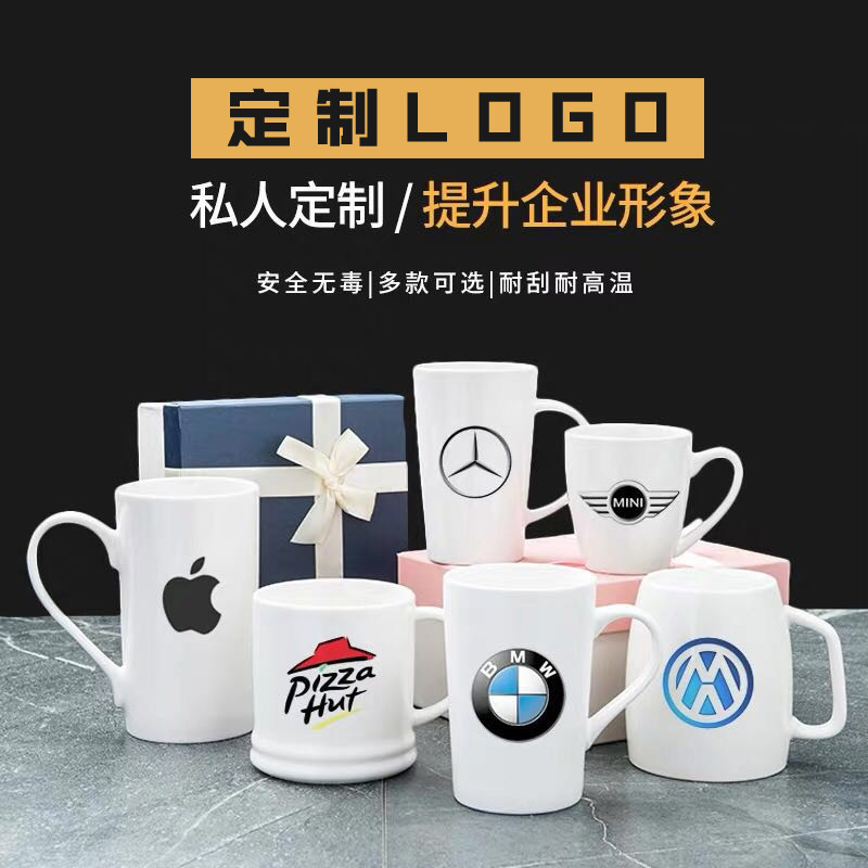 Ceramic Cup logo Office Home Coffee Cup Advertising Creative Festival Gift Color Mug Cup