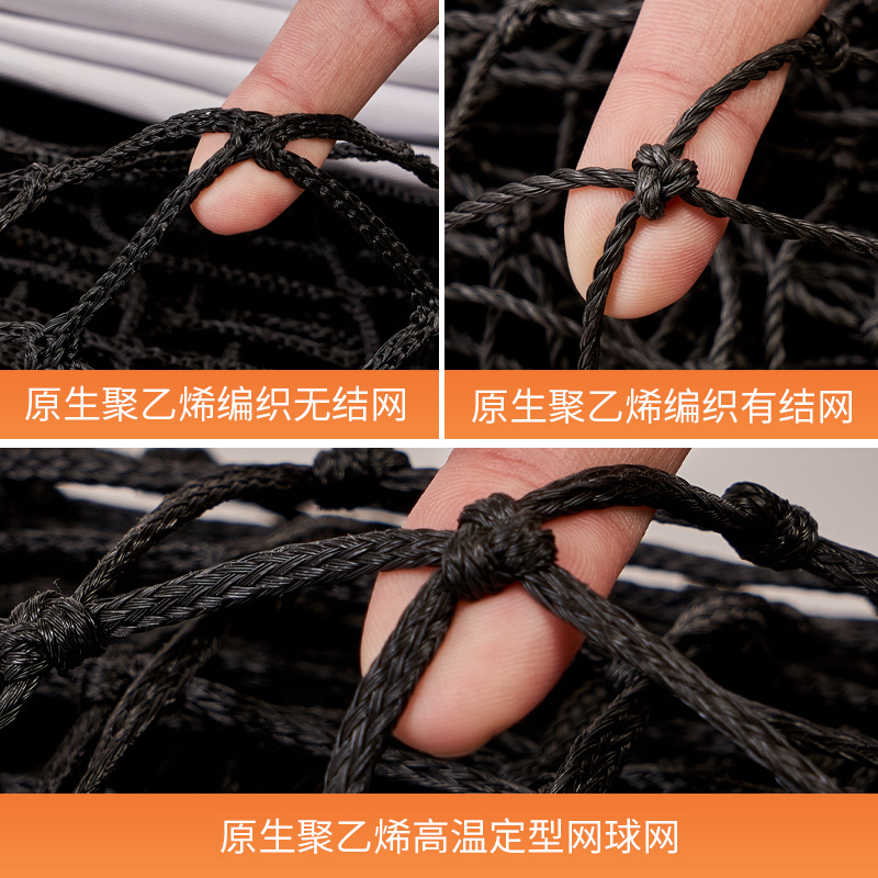 Tennis net game dedicated indoor outdoor simple tennis net portable standard training Net