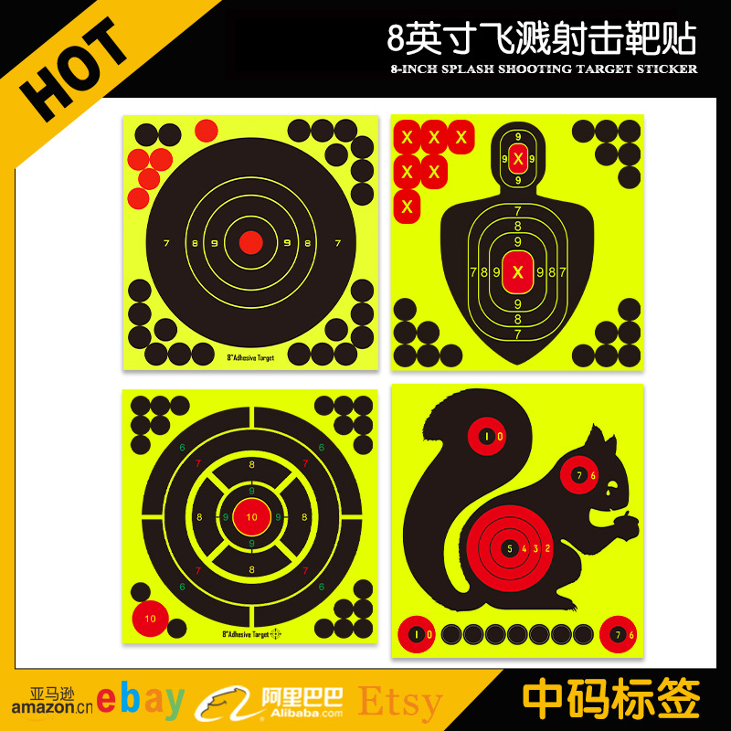 Мишень для стрельбы с флуоресцентной меткой для экспорта Amazon Ebay, бумажная мишень для лука и стрел, мишень для прицеливания