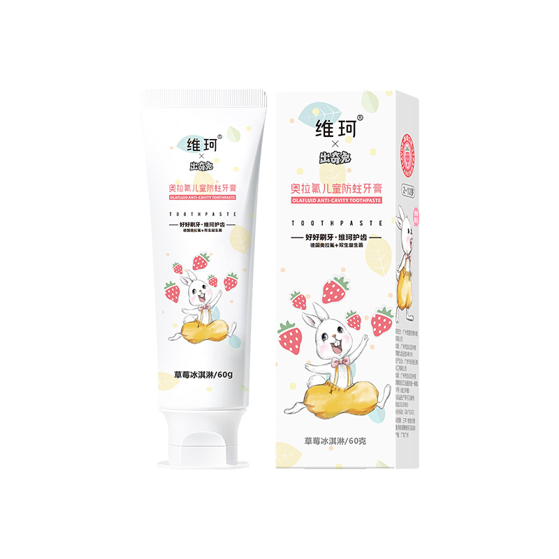 Vicoola fluoride children's anti-moth toothpaste probiotics 2-12 years old baby tooth replacement period fluoride toothpaste genuine goods wholesale