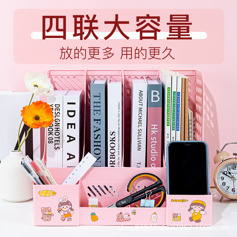 Desktop Data File Column Office Thickened File Storage Rack Four-Link with Pen Holder Extra Large Capacity File Box