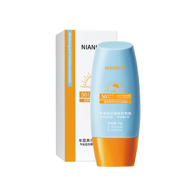 Beauty Clear Whitening Sunscreen Face Not Fake White Oil Skin Refreshing Anti-ultraviolet Special for Men's and Women's Military Training