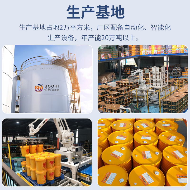 Fast bright quenching oil heat treatment quenching oil vacuum special water-based quenching liquid cooling oil high frequency tempering