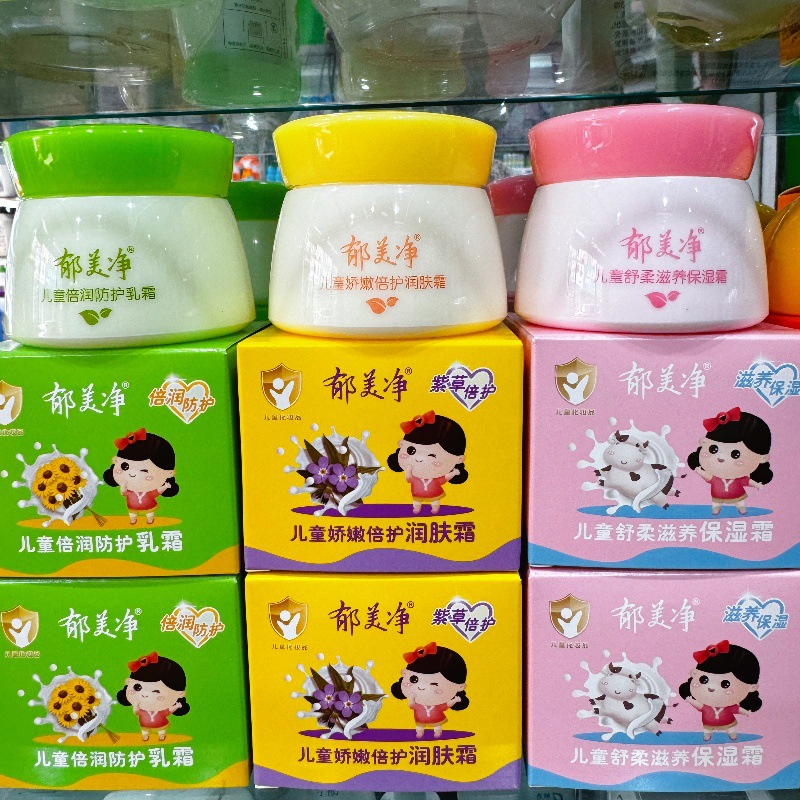 Оптовая продажа крема Yumeijing для детей 50г Увлажняющий крем