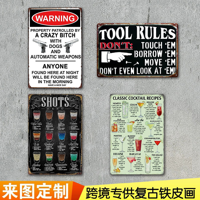 Ретро железная картина, настенная декорация, стильный DIY, экспорт из Лазады, Амазона, Виш