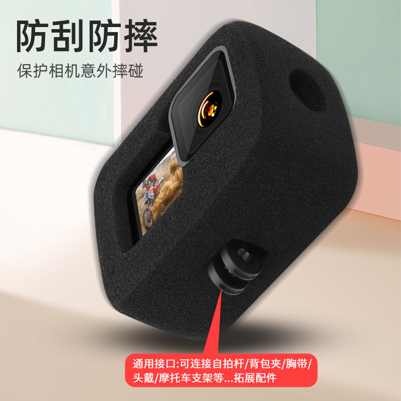 Suitable for GoPro HERO12/11/10/9 windproof cover noise reduction foam set riding shooting noise reduction sponge