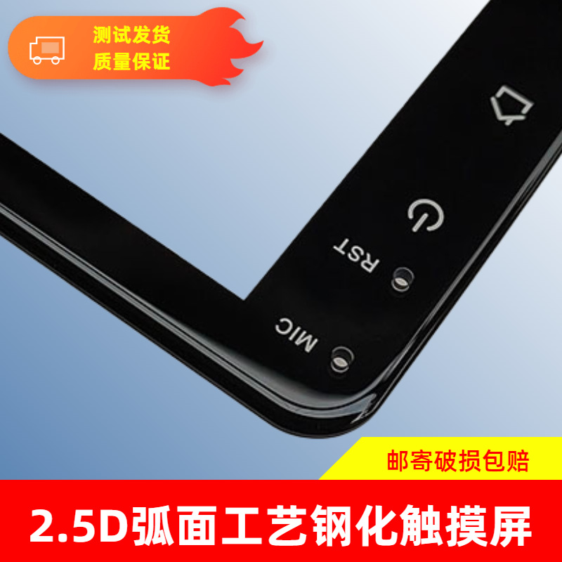 Applicable to 9-inch 10.1-inch 10.2-inch Android car navigator touch screen universal external screen car central control screen