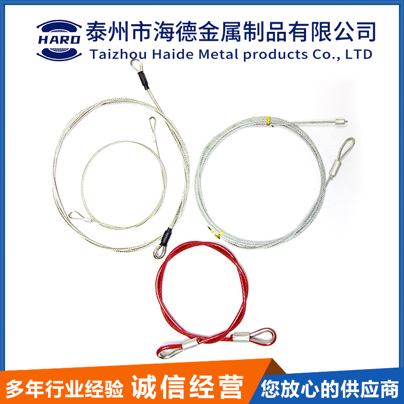 Manufacturer Supplies Steel Wire Rope, Aluminum Sleeve Pressing and Processing Stainless Steel Wire Rope, Wire Rope Lifting Rigging