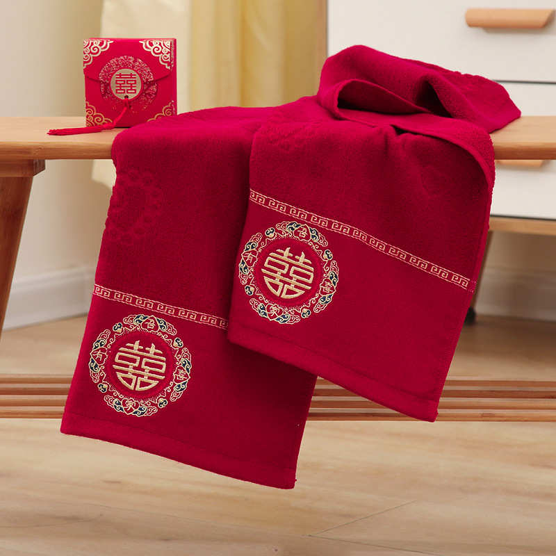 Wine red bamboo fiber wedding towel Xi character embroidery gift box wedding towel return towel wedding banquet gift