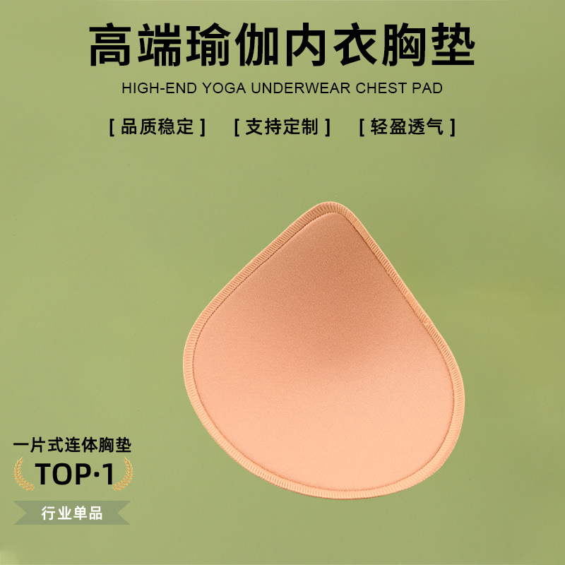 Кросс-граничные тонкие высококачественные йога нижнее белье, вставка для бюстгальтера, невидимая подкладка для груди, оптовая продажа