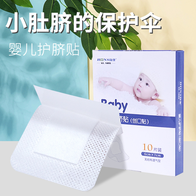 Дышащая паста для пупка Hongsheng 10 штук 6*7 см