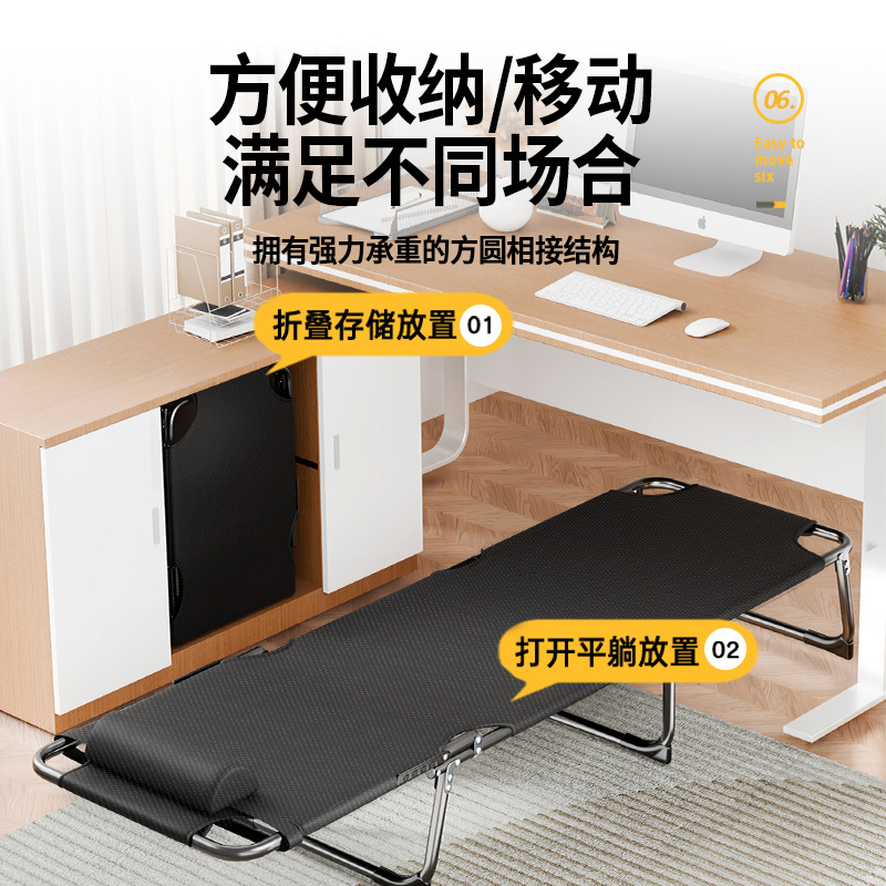 Folding Bed Single Lunch Break Nap Office Recliner Household Simple Accompanying Bed Adult Portable Beach Army Bed