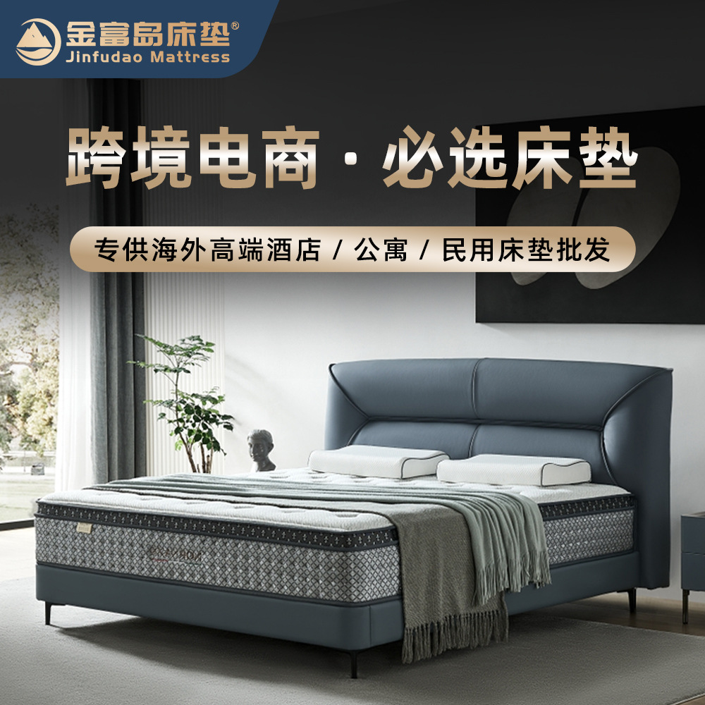 Латексный матрас Simmons с независимыми пружинами, джутовый коричневый, защита позвоночника, компрессионный, складной рулонный матрас из мемори-фоама