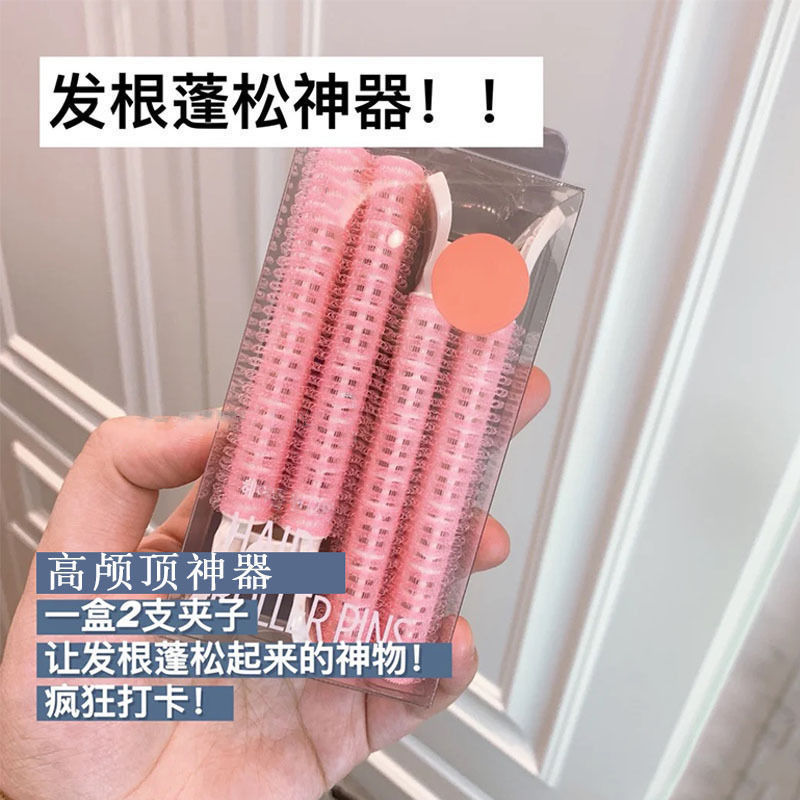 New Hair Root Volumizing Clip, Bangs Fixing Tool, Lazy Curling Clip, Top of Head Volumizing Clip, Cranial Top Styling Volumizer