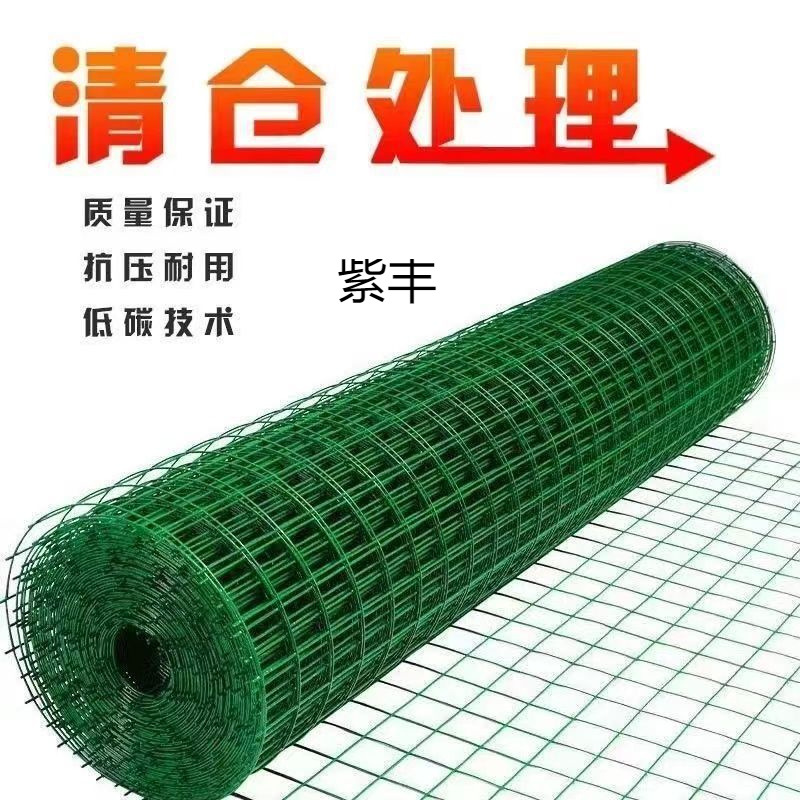 Пластиковая оцинкованная сетка для забора, куриная сетка, сетка для разведения, железная сетка, ограждение, изоляционный забор, упаковка стальной сетки