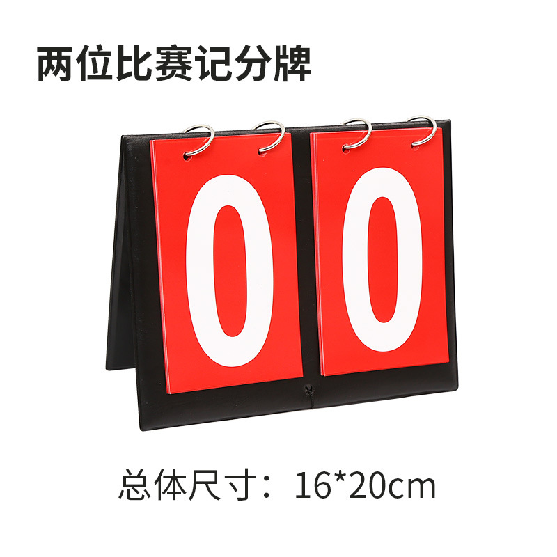 Manufacturers wholesale a variety of pu leather material flipper four-digit scoreboard can be printed with logo