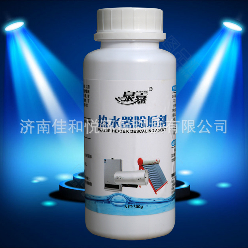 Quanjia Water Heater Cleaner