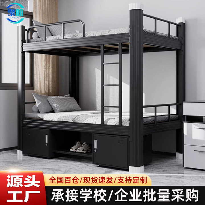 Двухъярусная железная кровать для студентов, кровать для общежития, утолщенная конструкция