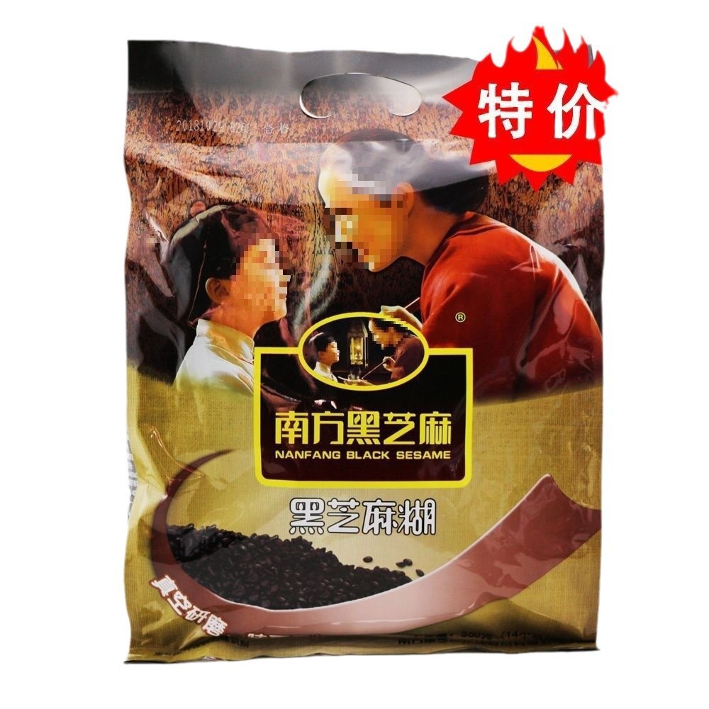 2025/1200G800G36 Breakfast Southern Black Sesame Paste Brewed Cereal Ready-To-Eat 0g Sesame Paste Black Sesame Paste